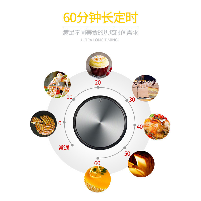 德玛仕(DEMASHI) DR-30M 烤箱家用 电烤箱 烤箱商用 烘焙烤箱
