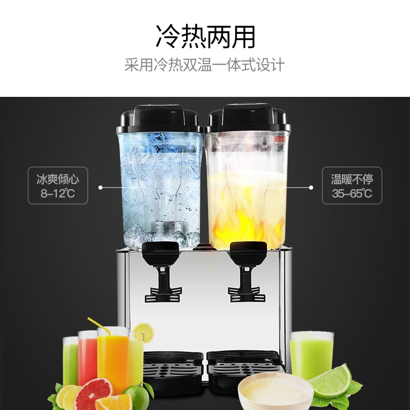 慕蒙(VOMENT)饮料机双温双缸果汁机商用(黑色)MYL02B