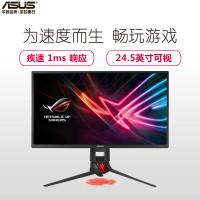 华硕 ASUS ROG STRIX XG258Q 24.5英寸240HZ刷新Aura RGB信仰灯效 吃鸡电竞显示器