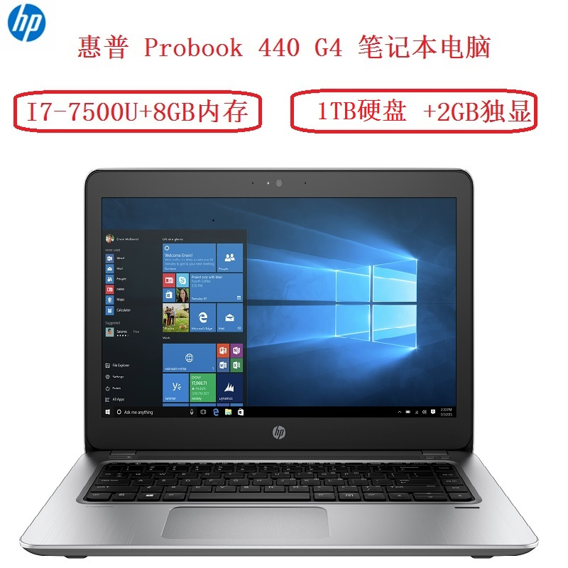 惠普hpprobook440g4笔记本电脑i77500u8g1tb2gb独显