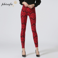 PHISOFA 不规则几何图案牛仔九分打底裤 ELC13008