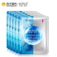 [苏宁超市]韩惠国际 海洋肽清洁补水面膜30gX5