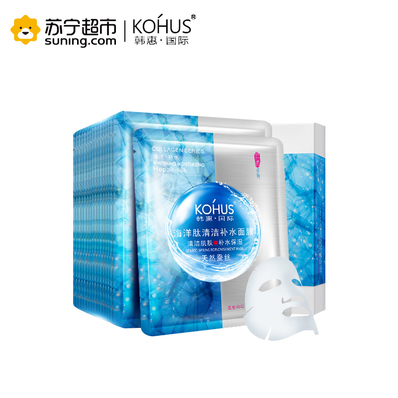 [苏宁超市]韩惠国际 海洋肽清洁补水面膜30gX5