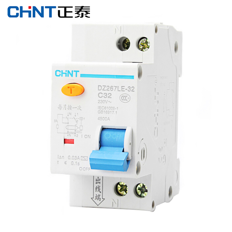 正泰CHNT空气开关家用漏电保护器32A双进双出断路器 空开 DZ267LE