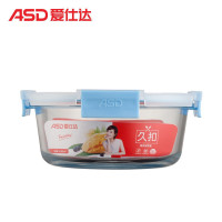 爱仕达（ASD）圆形久扣保鲜盒便当储物盒RXB95W1WG-YB高硼硅玻璃饭盒950ml密封罐 蓝色