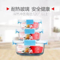 爱仕达（ASD）圆形久扣保鲜盒便当储物盒RXB95W1WG-YB高硼硅玻璃饭盒950ml密封罐 蓝色