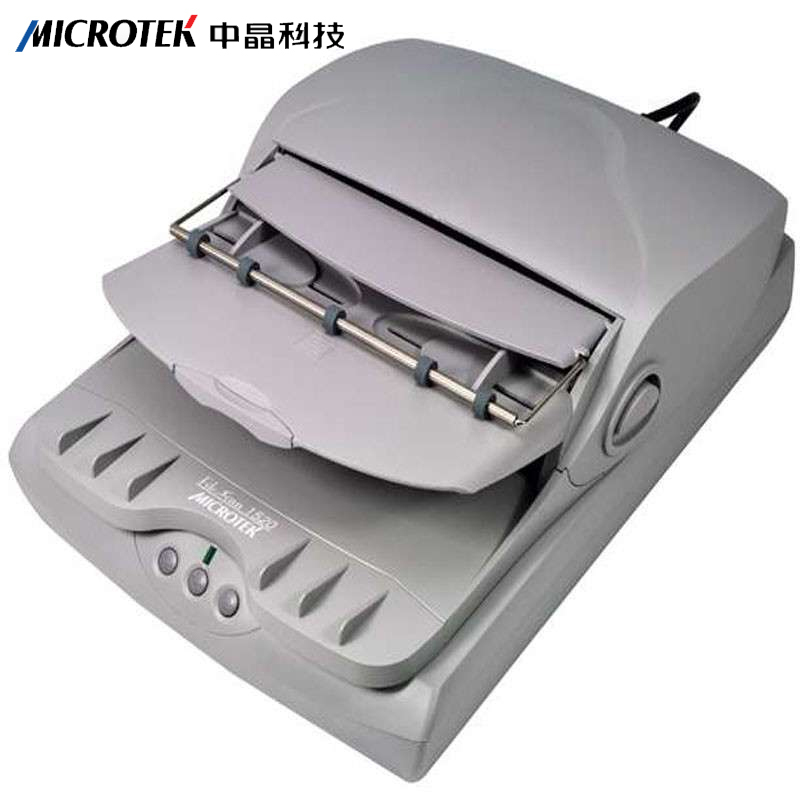 中晶(MICROTEK)FileScan 1520 扫描仪 双面自动馈纸扫描