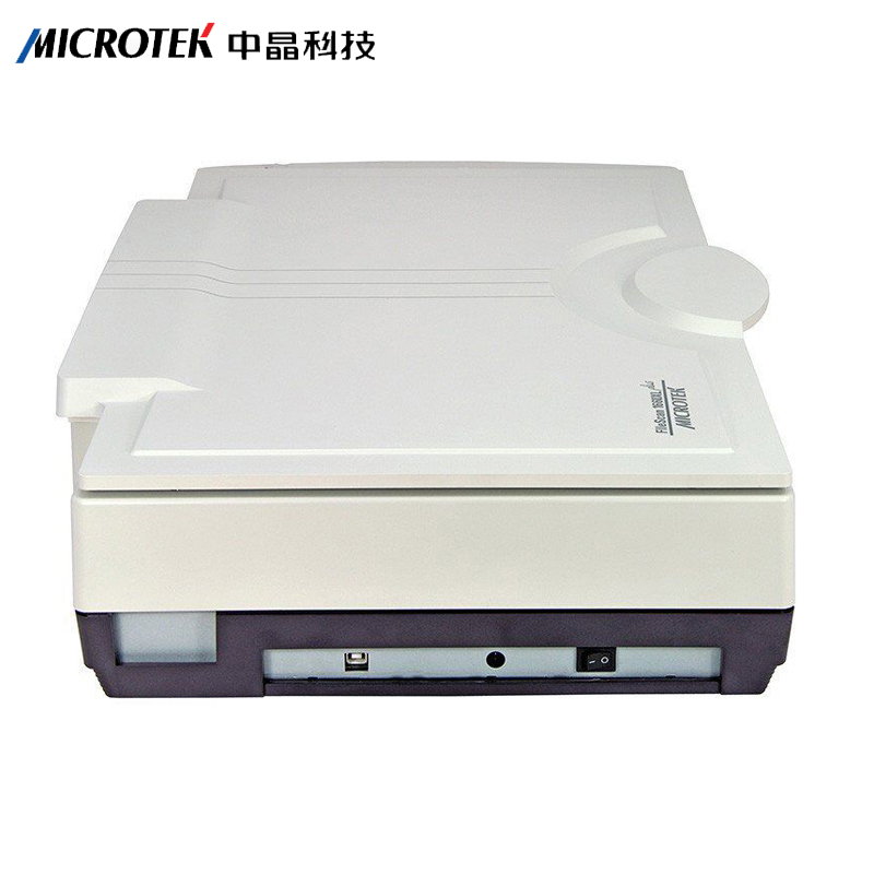 中晶(MICROTEK)FileScan 1660XL Plus A3 1600dpi 彩色平板扫描仪