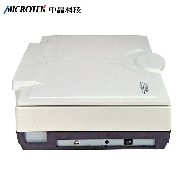 中晶(MICROTEK)FileScan 1660XL Plus A3 1600dpi 彩色平板扫描仪图片