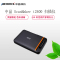 中晶(MICROTEK)ScanMaker i2400 A4 彩色照片办公平板式扫描仪