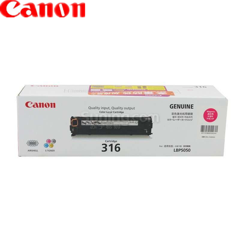 佳能 (Canon) 硒鼓 Cartridge 316Y 黄色