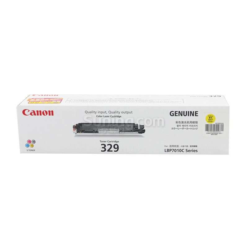 佳能 (Canon) 硒鼓 Cartridge 329 适用于佳能7010C 7018C