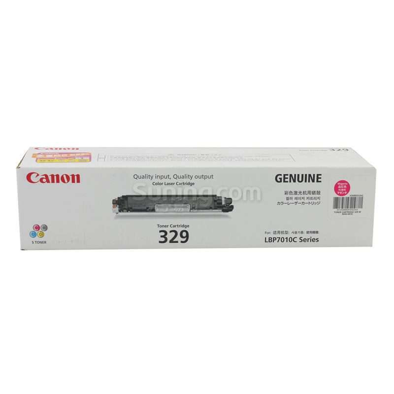 佳能 (Canon) 硒鼓 Cartridge 329 适用于佳能7010C 7018C