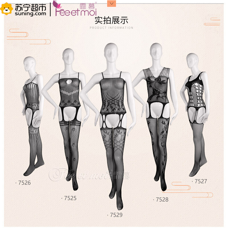 霏慕 情趣内衣激情镂空连裤袜 开裆露胸连身袜 房事前戏调情 四季必备精品 妩媚柔情 吊带丝袜薄款渔网袜女 7528