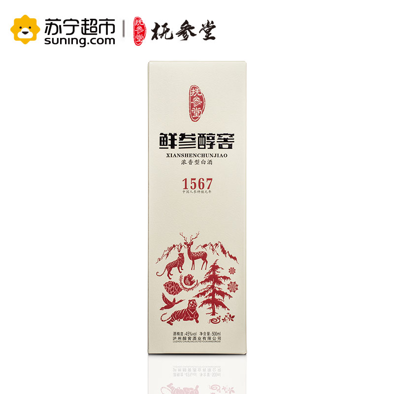 抚参堂浓香型配制养生酒45度鲜参醇窖1567 500ml/瓶*6瓶整箱装