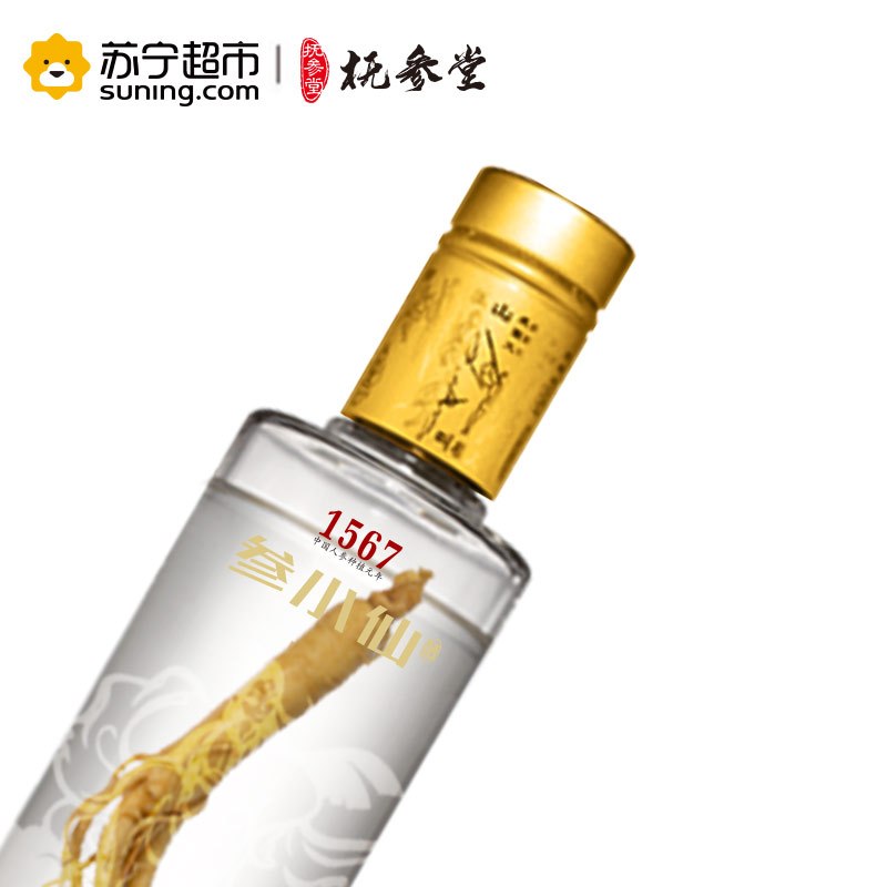 抚参堂鲜参配制养生人参酒52度参小仙1567 100ml*6瓶整箱装送礼