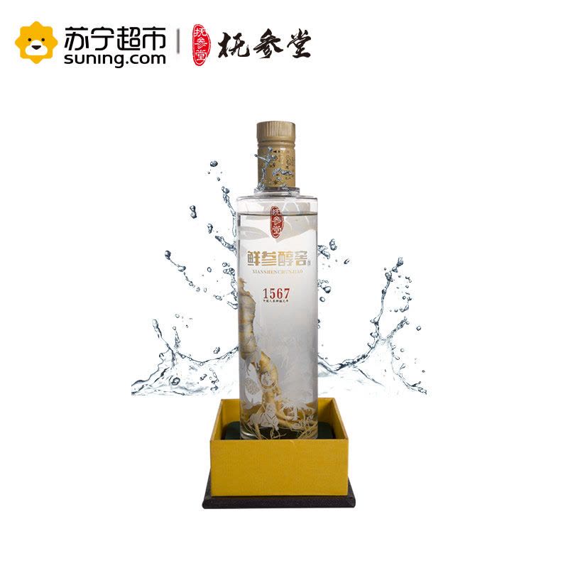 抚参堂鲜参配制养生人参酒52度鲜参醇窖1567 500ml单瓶标准礼盒装图片