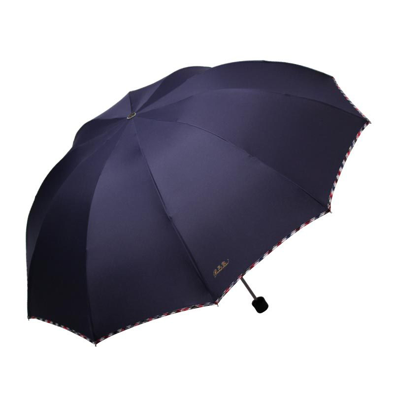天堂伞 雨伞 藏青色 3311E(需定制,20天)(把)