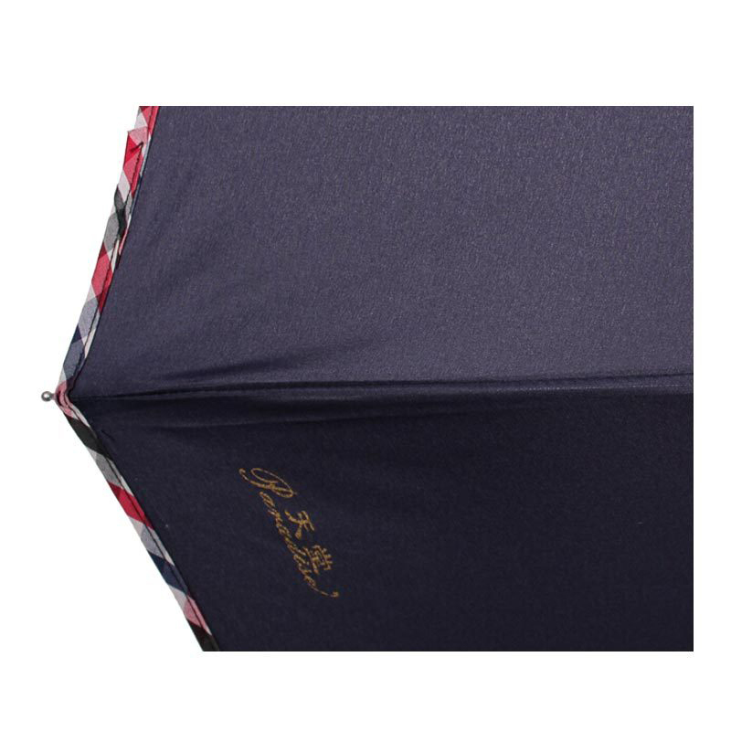 天堂伞 雨伞 藏青色 3311E(需定制,20天)(把)