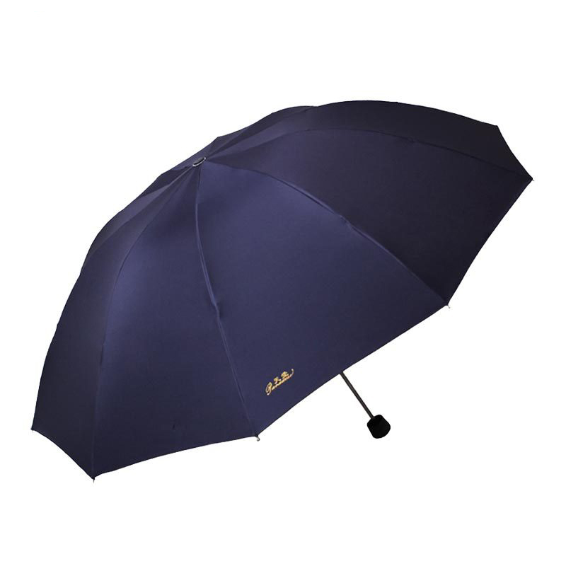 天堂伞 雨伞 33188E (可定制)(把)
