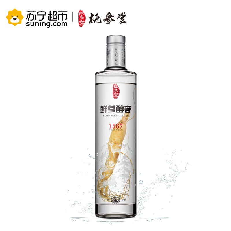 抚参堂配制养生酒45度鲜参醇窖500ml/瓶*2瓶礼盒装