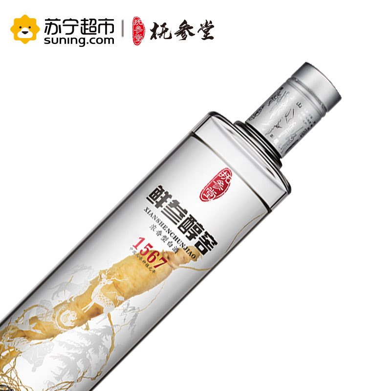 抚参堂配制养生酒45度鲜参醇窖500ml/瓶*2瓶礼盒装
