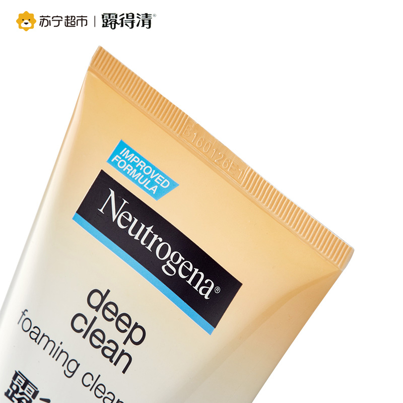 露得清深层净化洗面奶150g(洁面 洗面乳 深层清洁 补水保湿 泡沫丰富)