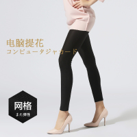 PHISOFA 春夏超薄小网格超弹九分打底裤 ELC59010