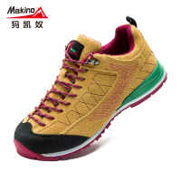 犸凯奴登山鞋0357-2