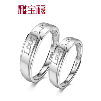 雅宝福Pt950铂金戒指心跳爱情铂金情侣对戒结婚戒指