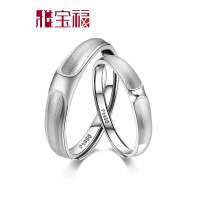 雅宝福Pt950铂金戒指情定一生爱情铂金情侣对戒结婚戒指
