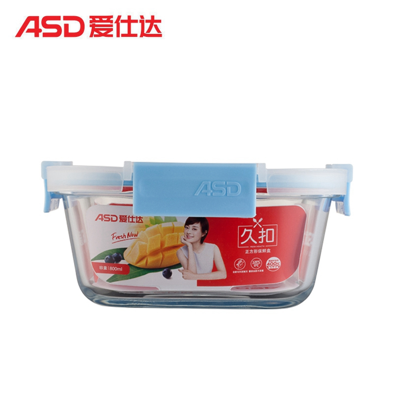 爱仕达（ASD）正方形久扣保鲜盒RXB80W1WG-ZB便当储物盒带隔断高硼硅玻璃饭盒800ml密封罐 蓝色