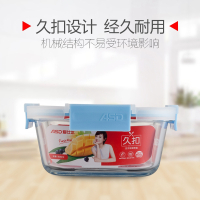 爱仕达（ASD）正方形久扣保鲜盒RXB80W1WG-ZB便当储物盒带隔断高硼硅玻璃饭盒800ml密封罐 蓝色