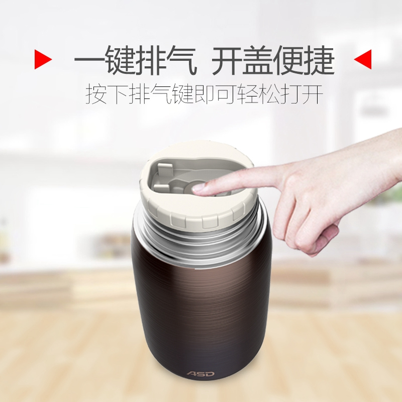 爱仕达(ASD) 304不锈钢焖烧杯RWS80S2Q 800ML时光系列不锈钢真空保温壶闷烧杯(加州熔岩)
