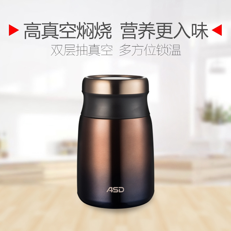 爱仕达(ASD) 304不锈钢焖烧杯RWS80S2Q 800ML时光系列不锈钢真空保温壶闷烧杯(加州熔岩)