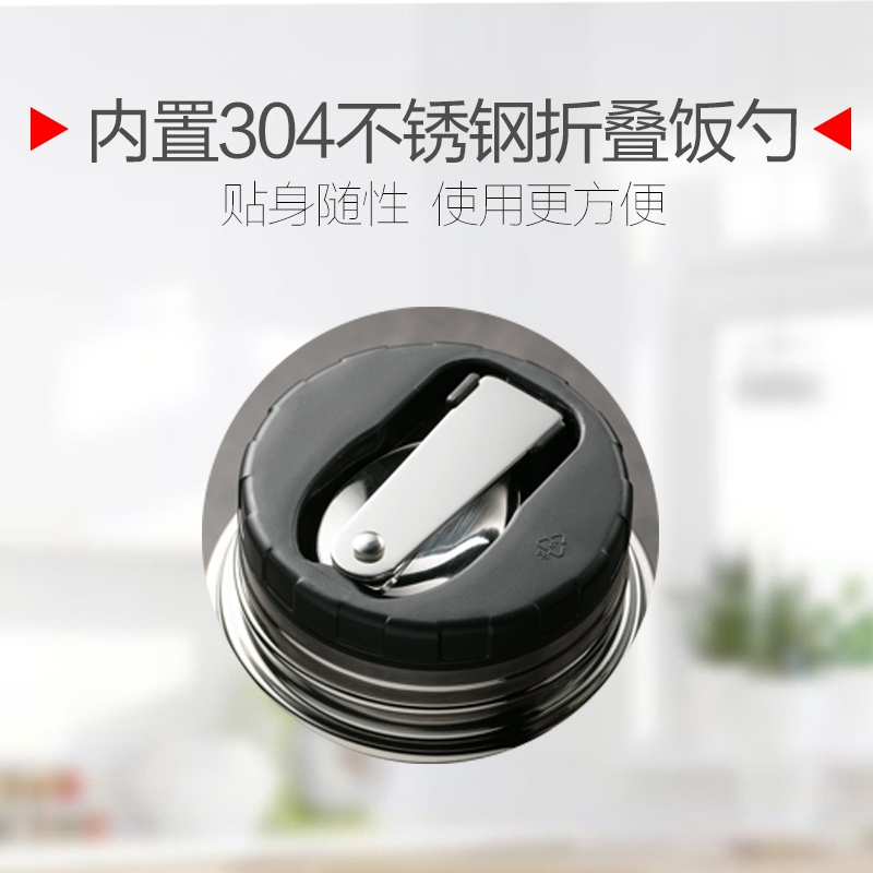 爱仕达(ASD) 304不锈钢焖烧杯RWS80S2Q 800ML时光系列不锈钢真空保温壶闷烧杯(加州熔岩)