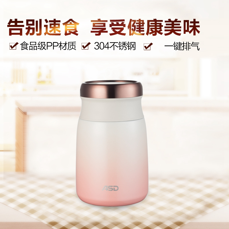 爱仕达(ASD) 304不锈钢焖烧杯RWS80S2Q-P 800ML容量时光系列不锈钢真空保温闷烧杯水具水杯(浪漫樱花)