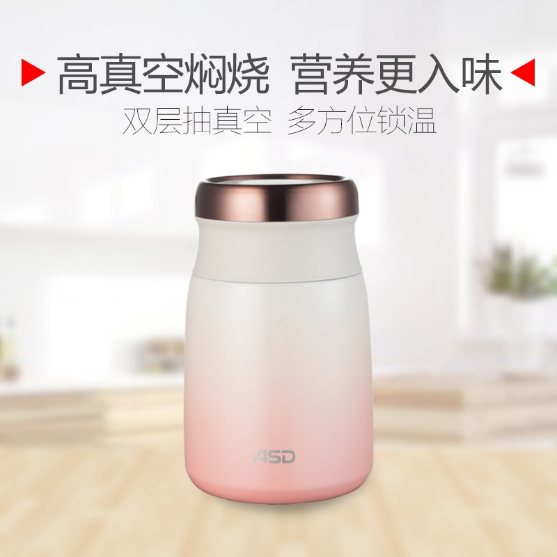 爱仕达(ASD) 304不锈钢焖烧杯RWS80S2Q-P 800ML容量时光系列不锈钢真空保温闷烧杯水具水杯(浪漫樱花)