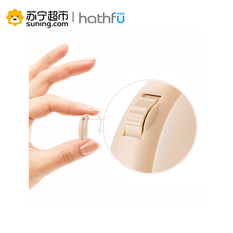 哈斯福助听器R-588 老年人耳聋 隐形耳挂式 中度耳背 充电款 送干燥蓄存盒
