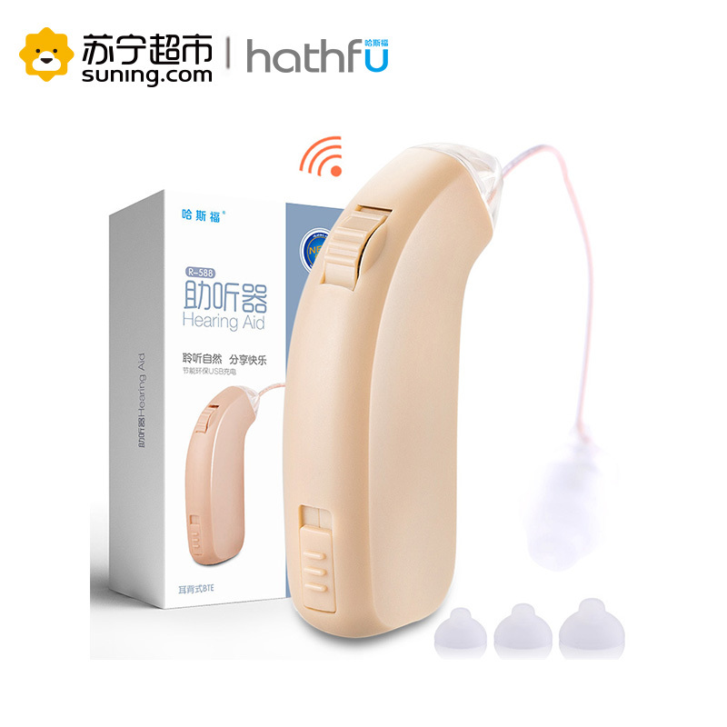 哈斯福助听器R-588 老年人耳聋 隐形耳挂式 中度耳背 充电款 送干燥蓄存盒
