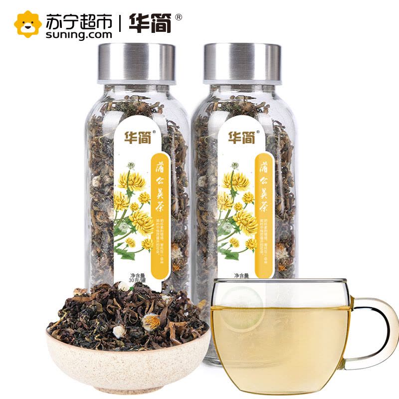 华简 茶叶 花草茶 蒲公英茶 婆婆丁 60g(30g*2罐)罐装图片