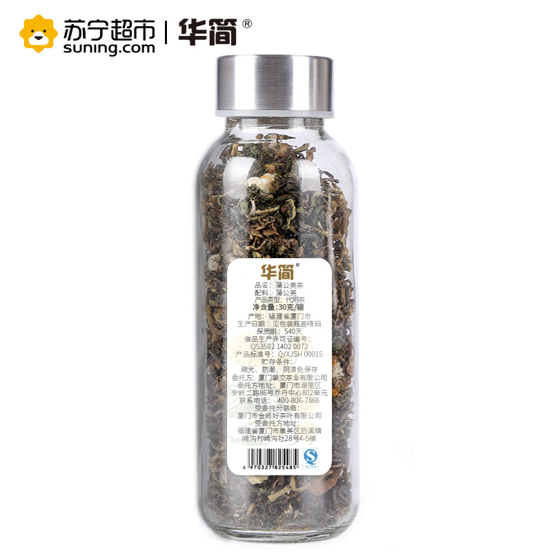 华简 茶叶 花草茶 蒲公英茶 婆婆丁 60g(30g*2罐)罐装