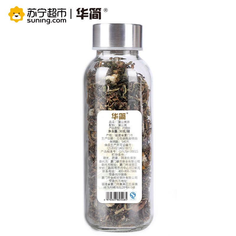 华简 茶叶 花草茶 蒲公英茶 婆婆丁 60g(30g*2罐)罐装图片