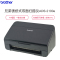 兄弟(brother)ADS-2100e馈纸式高速扫描仪 A4彩色双面批量 每分钟24张/48面 黑色外壳