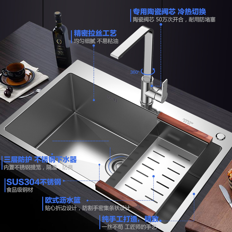 箭牌(ARROW)水槽单槽套餐304不锈钢手工槽厨房洗碗水池 加厚洗菜盆