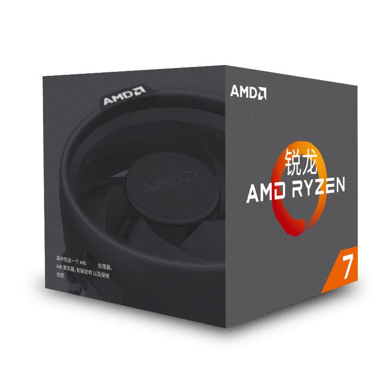 锐龙(AMD) Ryzen 7 1700 盒装CPU处理器 八核心 3.0GHz 接口类型 AM4 台式机处理器图片