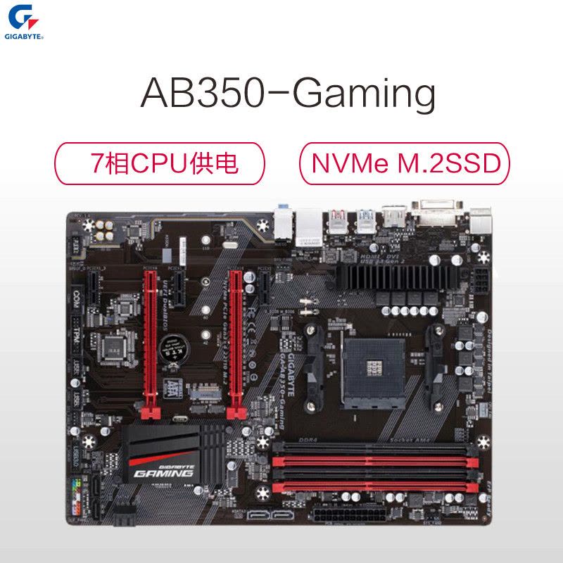 技嘉(GIGABYTE) AB350-Gaming 台式机游戏主板 (AMD平台/AM4)图片
