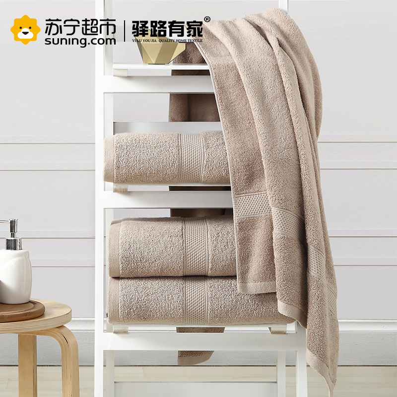 [苏宁超市]驿路有家柔软舒适臻品浴巾