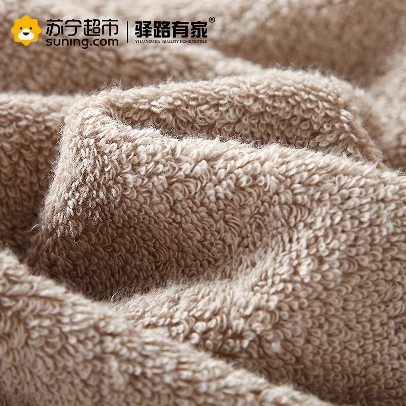 [苏宁超市]驿路有家柔软舒适臻品浴巾