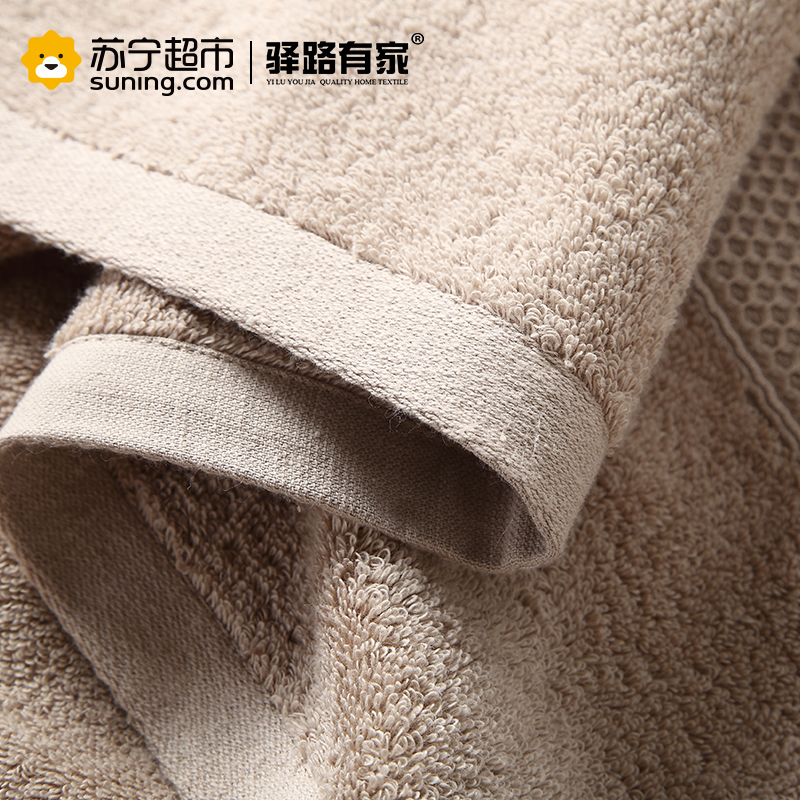 [苏宁超市]驿路有家柔软舒适臻品浴巾